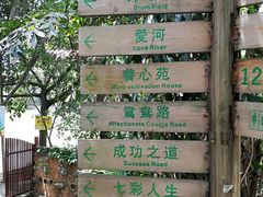 -茂德公草堂