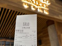 -Let's Taipei 非常烘焙(太古里店)