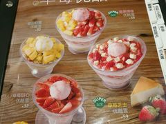 -满记甜品(巴黎春天宝山店)