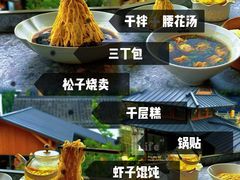 -大潮淮·淮扬菜(何园旗舰店)