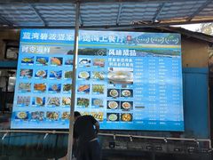 -蓝湾碧波·老字号·疍家非遗海上餐厅