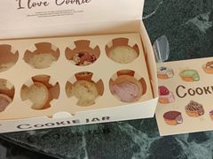 -CookieJar曲奇家(东方宝泰店)