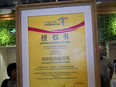 -巴厘岛风情自助餐厅(牡丹广场店)