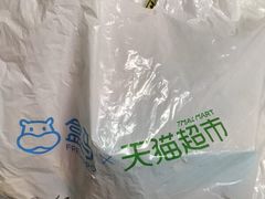 -盒马鲜生(岭南新世界店)