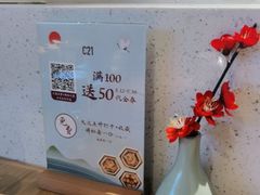 -蜜桃餐厅·伴山(绿宝广场店)