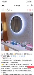 -优加东京秀烫染SALON