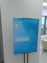 -HEYAN荷妍专业脱毛连锁机构