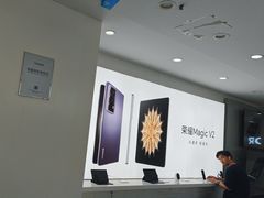 -荣耀授权专卖店(黄浦浙江中路店)