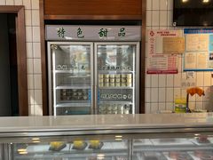 -老大昌(淮海中路店)