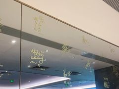 -鼎泰丰(国贸商城店)