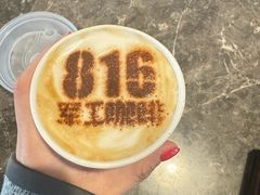 -816工程景区