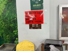 -朝伟清真铜瓢牛肉馆(三十年老·店)