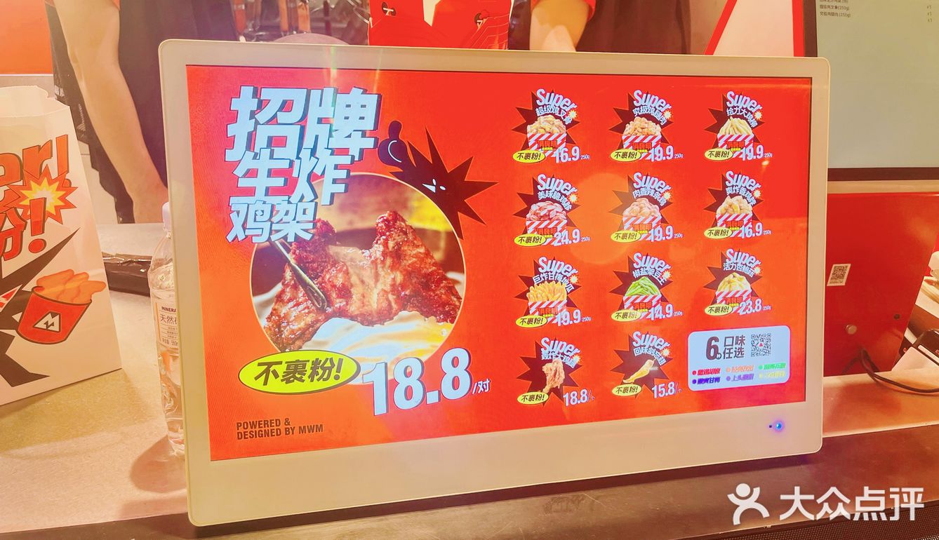 0元玩转这座城 这家的炸鸡架真的是太新鲜了!