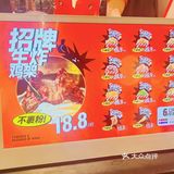 0元玩转这座城 这家的炸鸡架真的是太新鲜了!