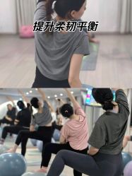 -爱尔乐美孕产瑜伽·普拉提