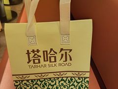 -塔哈尔·新疆盛宴(奉贤龙湖店)
