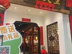-春天里餐厅(西田城店)