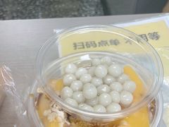 -夏食光安顺小舒冰粉冰浆(甲秀楼店)