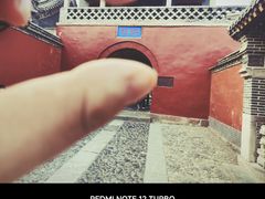 -泰山风景名胜区