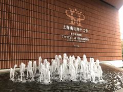 -上海衡山路十二号华邑酒店