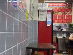 -李记热干面· 襄阳牛肉面