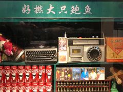 -鲍馬爷·鲍粥(洛浦店)