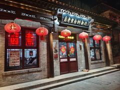 -北新桥卤煮老店(北新桥店)