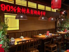 -老湘村·湖南土菜(天河维多利店)