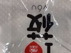 -西贝(华发商都店)