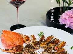 -虹御轩·传承江浙菜(虹桥店)