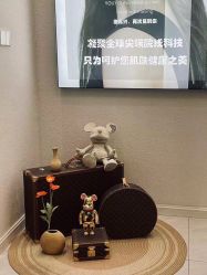 -YouYoung 幼颜·科技美肤中心