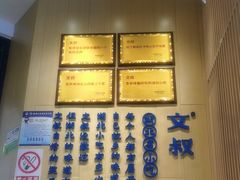 -文叔·湖北名小吃·小龙虾(华强北店)