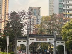 -深圳国际园林花卉博览园