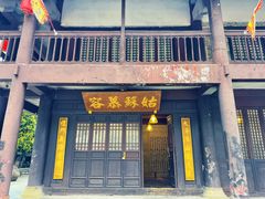 -天龙八部武侠城