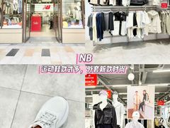 -首创奥特莱斯(昆山店)