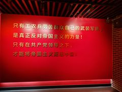 -沈阳“九·一八”历史博物馆