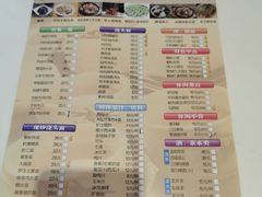 -光明邨大酒家(淮海路店)