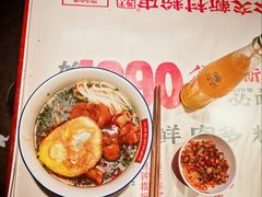 -公交新村粉店(赤岗冲店)