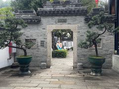 -中山詹园
