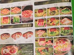 -菌小白火锅(时尚天河店)