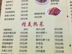 菜单-南磨房食府(燕莎奥特莱斯购物中心店)