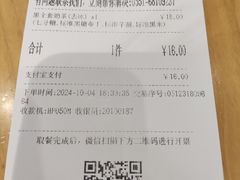 -卡旺卡(合肥环球金融广场店)