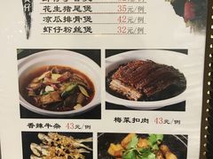 菜单-瑞记湛江鸡饭店·粤西第一鸡(粤垦店)
