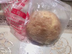 泡芙-周记传统糕点PASTRY(蜀汉路店)