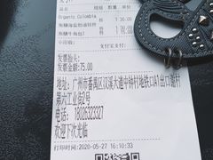 -来回·咖啡(钟村咖啡豆店)