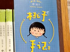 -新华文创·光的空间