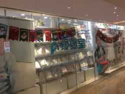-爱婴室(上海汇智国际广场店)