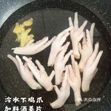 追剧爆款📺柠檬🍋凤爪