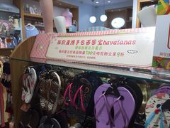 iphone_upload_pic-阪织屋(美罗城)