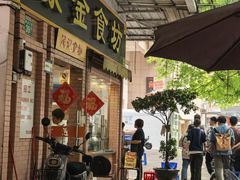 -紫金食坊(江南西路店)